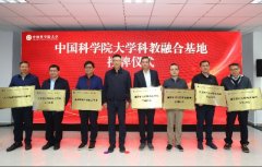 <b>强化人才培育取科学研究间的深</b>