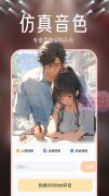 <b>可通过模仿器运转正版使用apk包的形式满脚电脑</b>